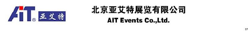 北京艾亞特會展有限公司