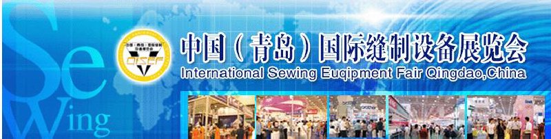 2008第八屆山東禮品、工藝品、家居用品及古典家具（濟(jì)南）博覽會(huì)