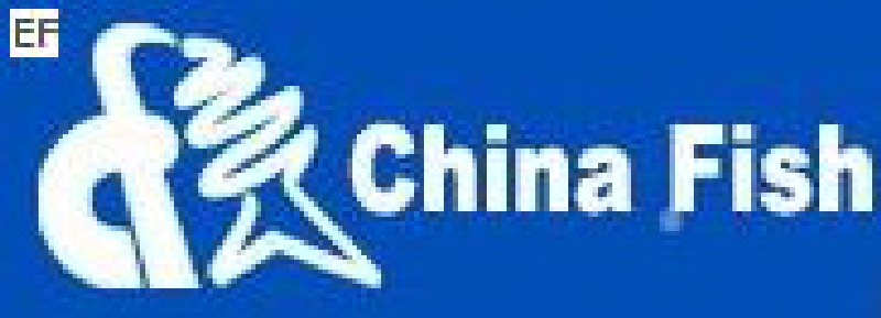 第十八屆中國國際釣魚用品貿易展覽會