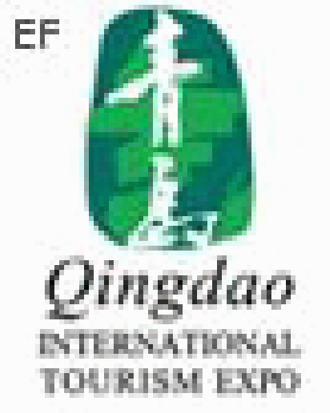 中日韓旅游博覽會暨2008中國青島·亞太國際旅游博覽會