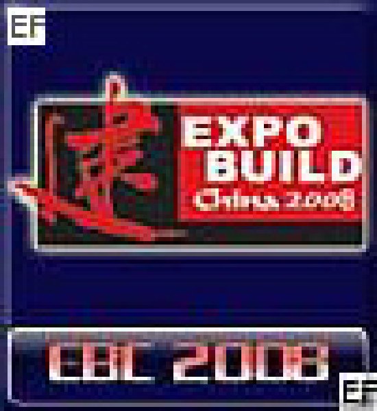 第十六屆中國國際建筑裝飾展覽會<br>第九屆中國國際建筑陶瓷及衛(wèi)浴科技精品展覽會<br>第十七屆上海國際酒店用品博覽會<br>第八屆中國清潔博覽會