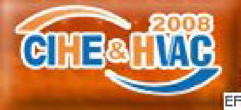 2008北京暖通供熱展會—第八屆中國國際供熱、通風及空調產品與技術博覽會