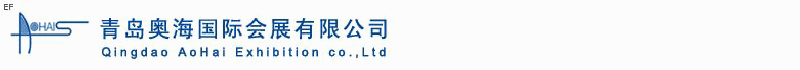 第五屆中國國際木材、人造板、飾面板、木地板及設備與技術貿易博覽會<br>第八屆中國(青島)國際家具及木工機械貿易博覽會