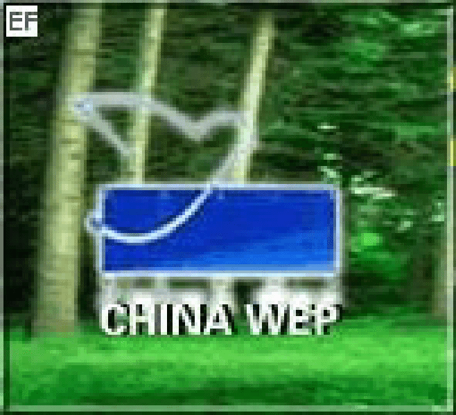 2008第九屆(春季)中國國際環保技術設備展覽會