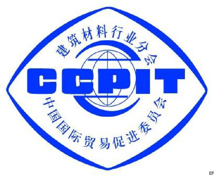 2008北京建材展覽會(huì)-第十三屆中國(guó)國(guó)際建筑建材貿(mào)易博覽會(huì)