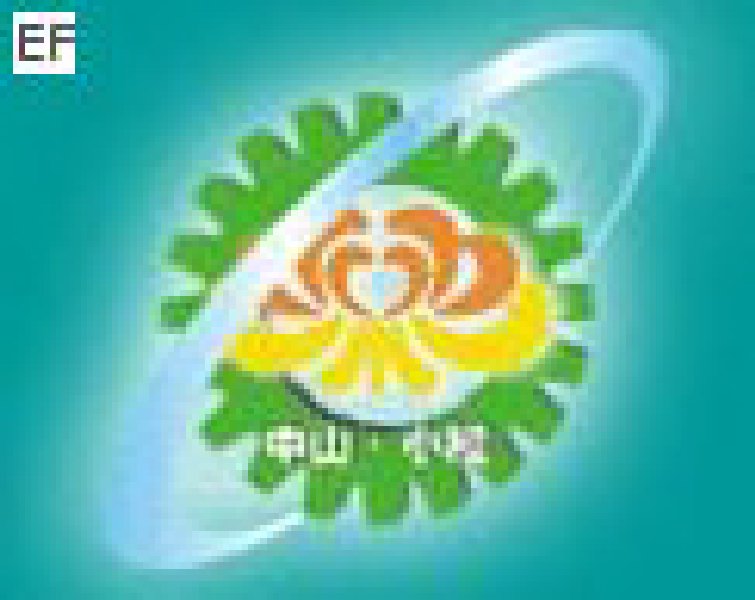 2008第四屆中國(中山小欖)印刷包裝設備及器材展覽會