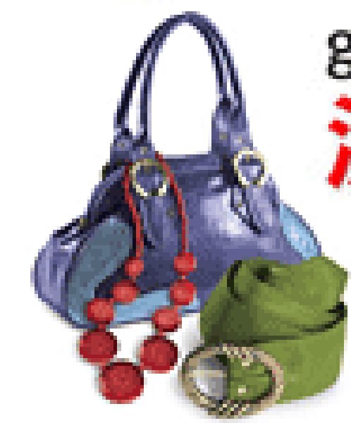 流行服飾配件采購交易會