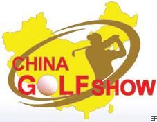 2010中國(guó)高爾夫球博覽會(huì)