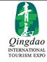 2009中國青島·亞太國際旅游博覽會