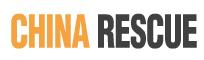 2010中國(上海)國際突發事件災難預防及救援裝備技術展覽會<br>暨中國(上海)國際緊急醫療救援裝備技術博覽會