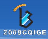 2009第五屆中國(青島)國際玻璃工業技術博覽會<br>第五屆中國青島國際玻璃藝術及裝飾博覽會