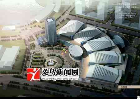 義烏國際博覽中心外觀圖