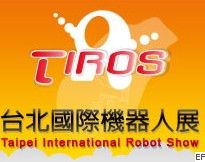 2010臺(tái)北國(guó)際機(jī)器人展