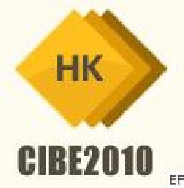 第七屆中國(guó)(北京)國(guó)際烘焙展覽會(huì)