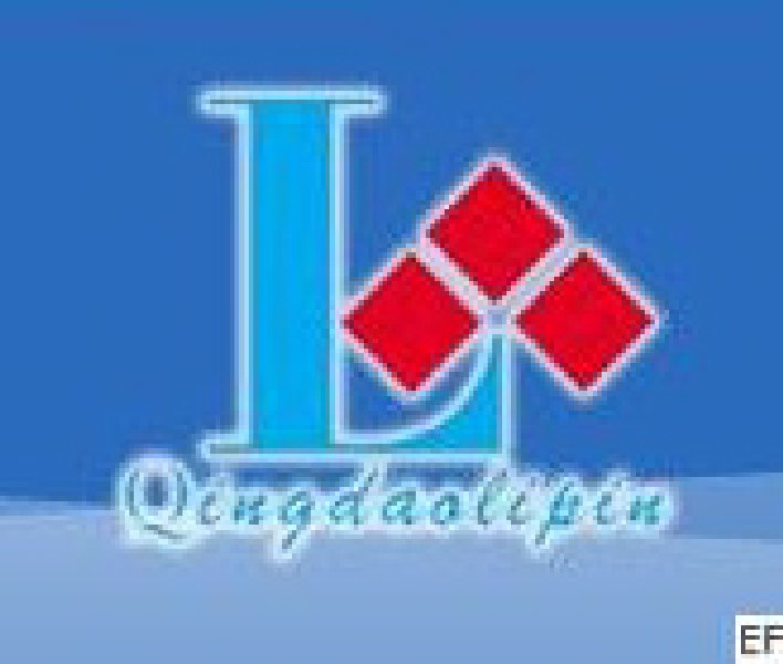 2010第11屆中國(青島)國際禮品、工藝品及家居用品博覽會