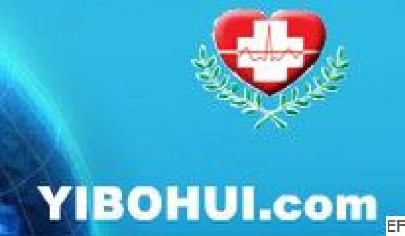 2010第二十三屆中國國際醫(yī)療器械(山東)博覽會(春)暨醫(yī)院管理論壇