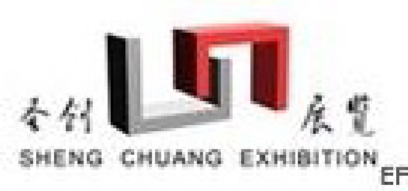 2010第7屆寧波緊固件、零部件及制造裝備展覽會