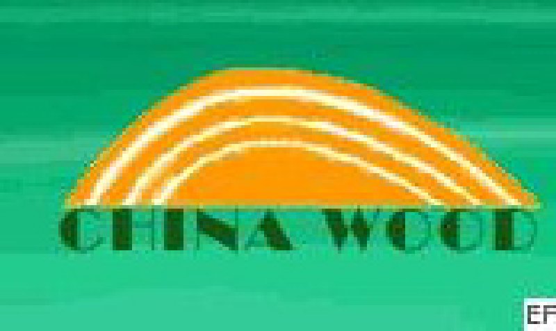 2010中國(guó)國(guó)際建筑木結(jié)構(gòu)、木制品及原料展覽會(huì)