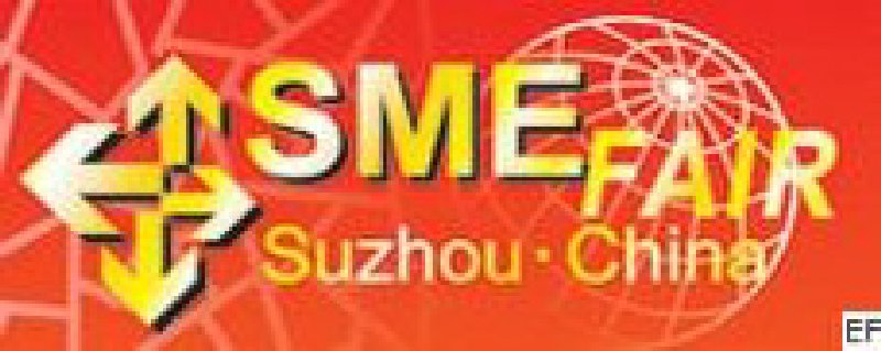 2010中國(guó)(蘇州)國(guó)際中小企業(yè)交易會(huì)