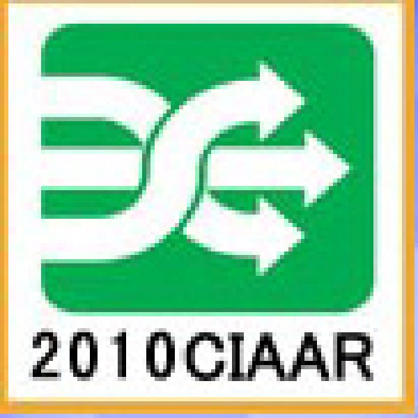 2010年歌華第八屆中國國際車用空調及冷藏技術展覽會