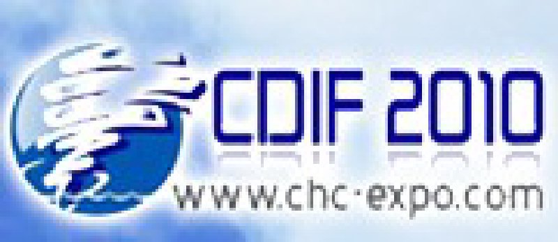 2010中國(guó)國(guó)防科技工業(yè)信息化及安全技術(shù)博覽會(huì)