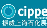 cippe2010中國(上海)國際石油化工技術裝備展覽會