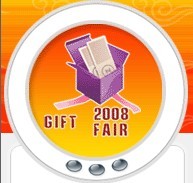 2010第三屆中國(青島)國際禮品、工藝品及家居用品博覽會