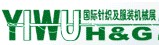 2010第十一屆中國(義烏)國際襪子、針織及染整機械展覽會