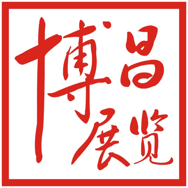 2011第十二屆中國(青島)國際禮品工藝品及家居品博覽會