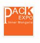 2011第六屆中國(內蒙古)食品加工與包裝機械展覽會