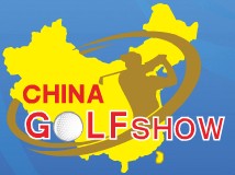 2010中國(guó)廣州高爾夫球博覽會(huì)