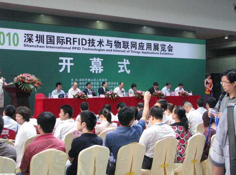 深圳市物聯傳媒有限公司