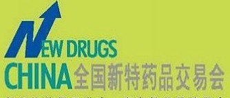 2011第46屆全國新特藥品交易會