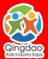 2010第四屆中國(青島)國際兒童產業博覽會