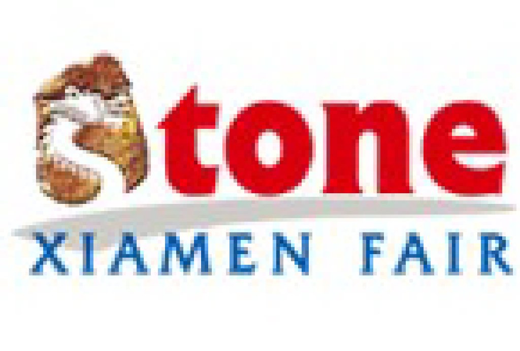 2012第十二屆中國(guó)廈門國(guó)際石材展覽會(huì)