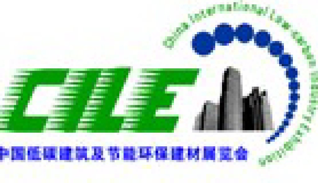 2012中國低碳建筑及節能環保建材博覽會