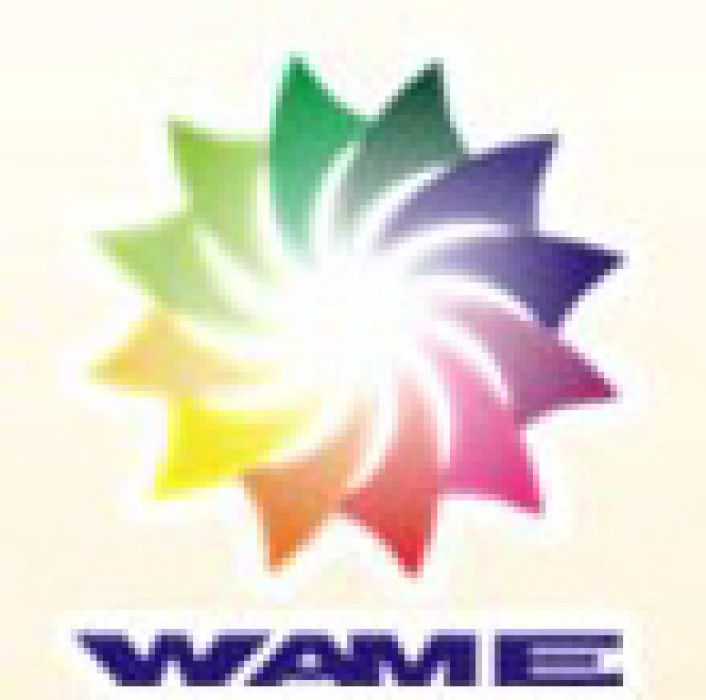 2012第16屆武漢廣告技術及設備展覽會