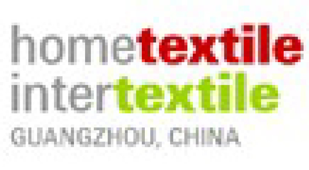2012中國(廣州)國際家用紡織品及輔料博覽會