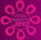2012第12屆成都國際珠寶首飾展覽會