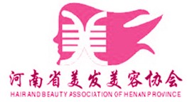 2012第二十三屆鄭州國際美容美發化妝用品博覽會