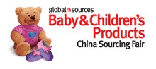 2011亞洲嬰兒與兒童產品采購交易會