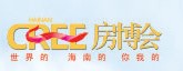 2012第16屆海南春季房地產(chǎn)展示交易會