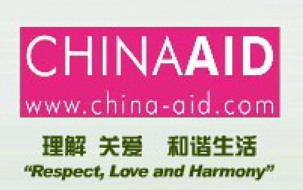 2012中國國際養老服務博覽會和第七屆中國國際康復護理展覽會