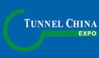 2012第五屆中國國際隧道與地下工程技術展覽會