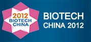 2012中國(guó)國(guó)際生物技術(shù)和儀器設(shè)備博覽會(huì)