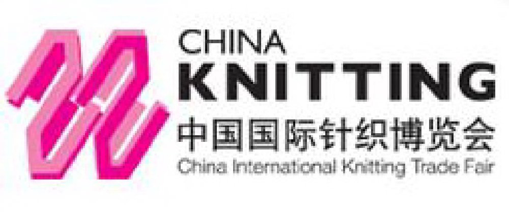 2011中國國際針織博覽會