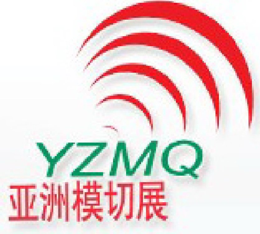 2011第五屆亞洲模切(上海)展覽會(huì)