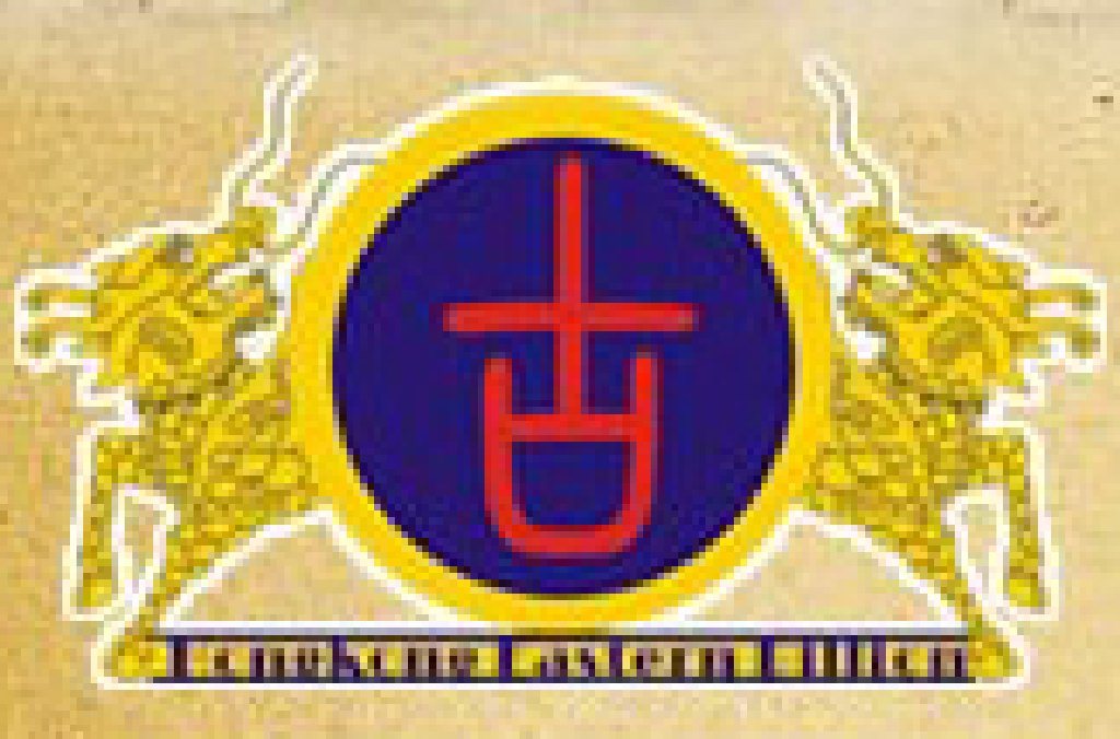 2011第五屆中國(北京)國際紅木古典家具展覽會