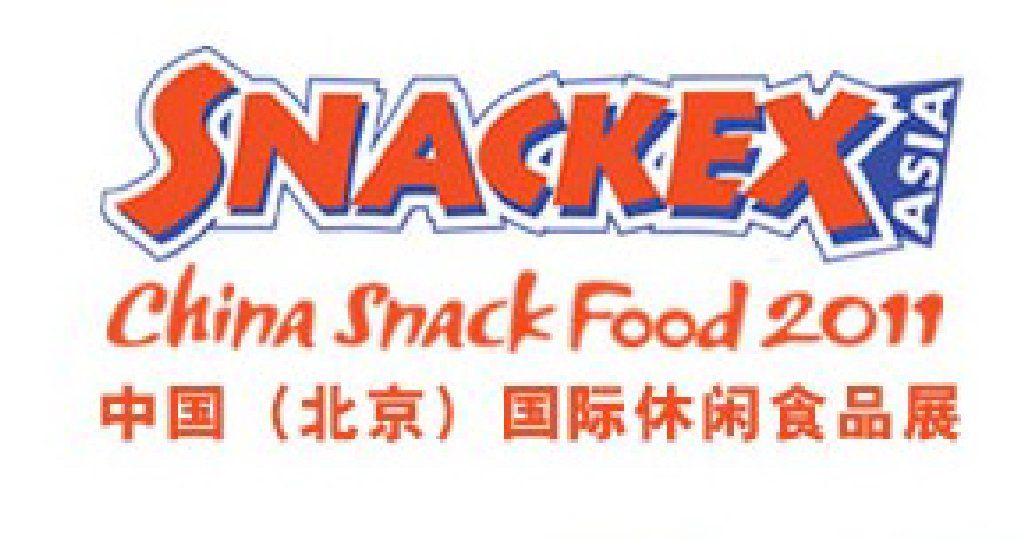 2011第二屆中國北京國際休閑食品展