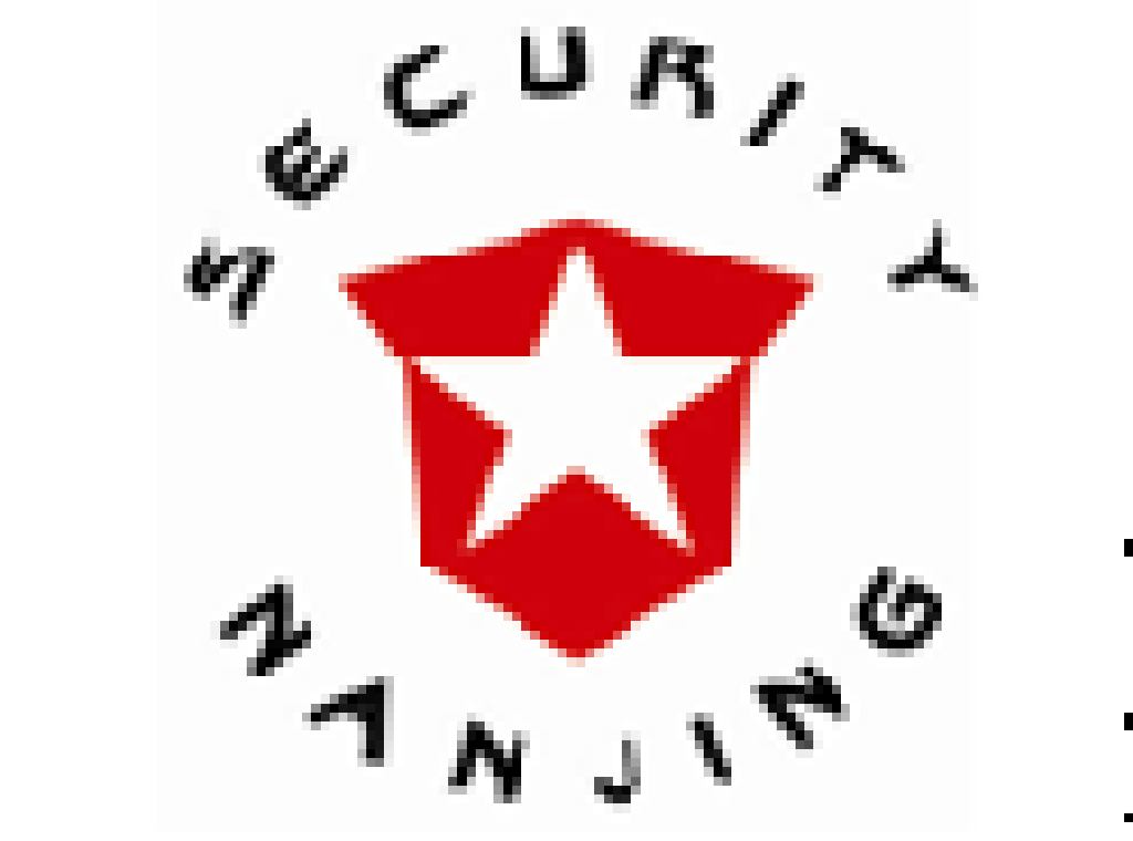 2012第十一屆南京社會公共安全防范產(chǎn)品展覽會